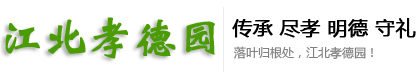 廣西水晶石裝飾工程有限公司